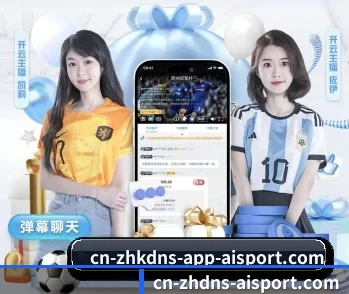 爱体育APP网址 APP
